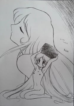 Page 19 of Matsumoto