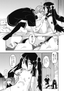 Page 15 of Ecchi Daisuki Joshi Chuugakusei wa Miinna Ninshin Kibou