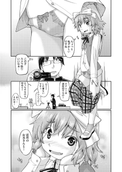 Page 189 of Ecchi Daisuki Joshi Chuugakusei wa Miinna Ninshin Kibou