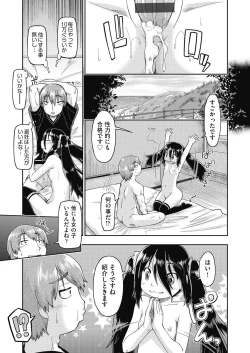 Page 27 of Ecchi Daisuki Joshi Chuugakusei wa Miinna Ninshin Kibou