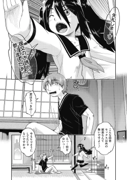 Page 9 of Ecchi Daisuki Joshi Chuugakusei wa Miinna Ninshin Kibou