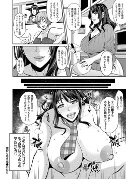 Page 122 of Ageman Life