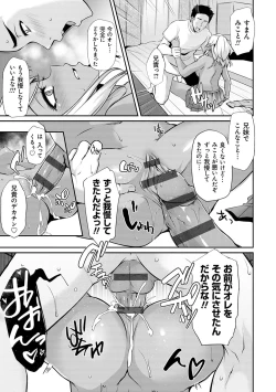 Page 137 of Ageman Life