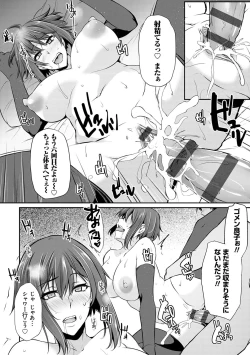 Page 158 of Ageman Life