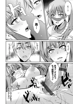 Page 172 of Ageman Life