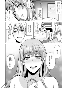 Page 182 of Ageman Life