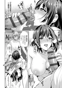 Page 40 of Ageman Life