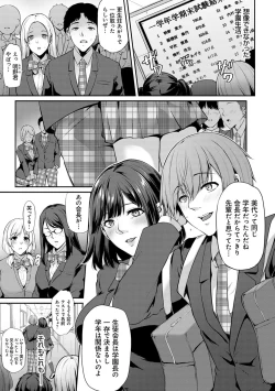 Page 79 of Ageman Life