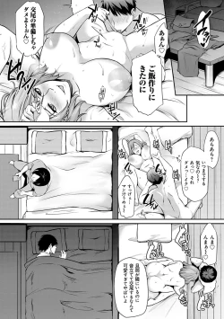 Page 96 of Ageman Life