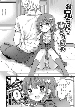 Page 36 of Otona Mitai ni Suki ni Shite ne - Don't treat me as a child