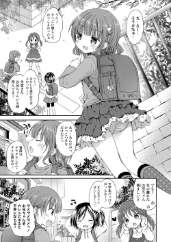 Page 37 of Otona Mitai ni Suki ni Shite ne - Don't treat me as a child