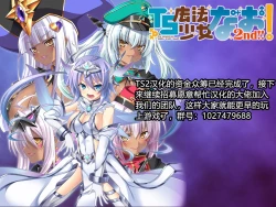 Page 161 of Bijin Shachou YukiCh. 1-8