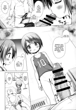 Page 14 of Rakuen no Omochabako 2-jikanme