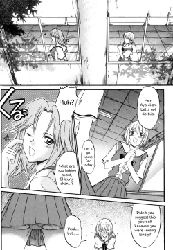 Page 24 of Nyuudaku Gansho - SEX is needed for school life