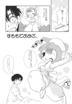 Page 5 of ClampCaptors