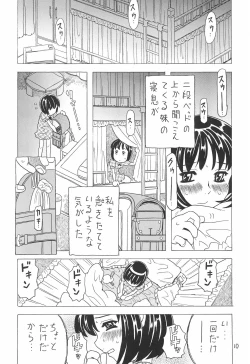 Page 10 of Soratobu Orikou 7