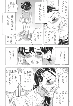 Page 61 of Soratobu Orikou 7
