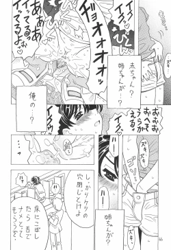 Page 66 of Soratobu Orikou 7