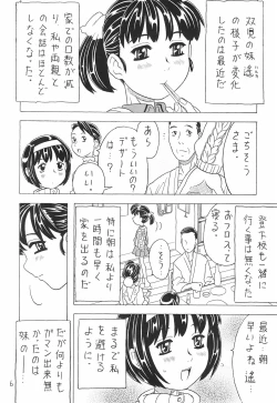 Page 6 of Soratobu Orikou 7