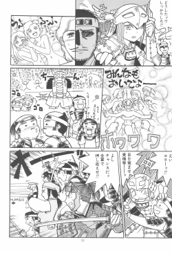 Page 26 of Shougun Sentai