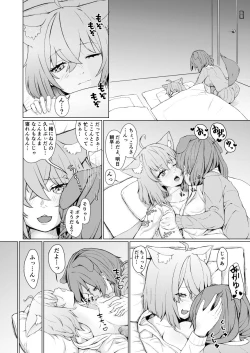 Page 4 of OKKRdeZIPZIP! Vol.1