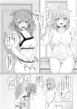 Page 7 of OKKRdeZIPZIP! Vol.1