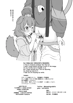 Page 32 of OKKRdeZIPZIP! Vol.1