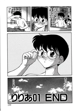 Page 201 of riria zero-one Vol.2