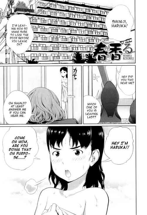 Download Haru kaoru | The Scent of Spring