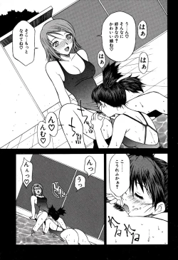 Page 21 of Another side