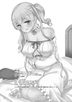 Page 25 of Tsumugi Make Heroine Move!! 06