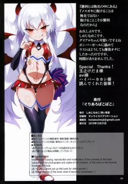 Page 23 of Gri Alo Pakopako