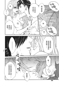 Page 40 of Sennpai no Kikenna Ude no Naka | 于前辈危险的手腕中