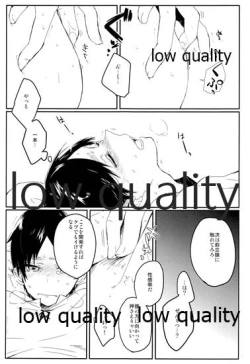 Page 6 of 兵長に捧げよ!