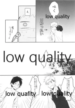 Page 19 of ホント死に急ぎ野郎だなお前