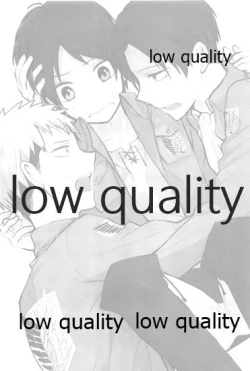 Page 2 of カタオモイとバカップル