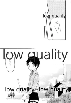 Page 30 of カタオモイとバカップル