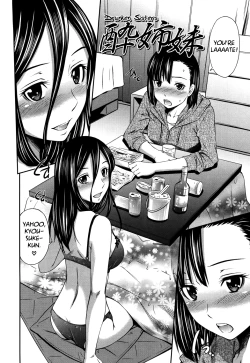 Page 193 of Hotetta Karada o Hitorijime