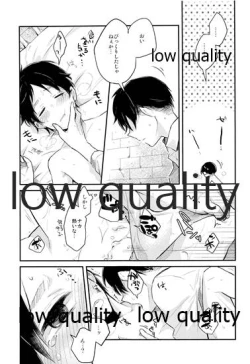 Page 10 of 起こしてください兵長!