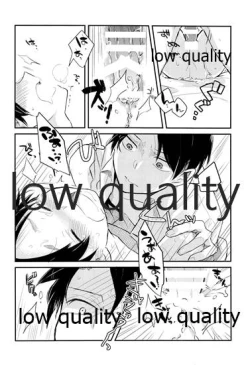 Page 9 of 起こしてください兵長!