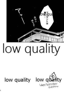 Page 10 of 3月30日俺の誕生日、恋人とケンカしました。