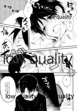 Page 9 of 3月30日俺の誕生日、恋人とケンカしました。