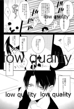 Page 13 of 雨の日はいつもふたりで××!