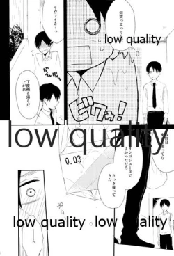 Page 21 of 雨の日はいつもふたりで××!