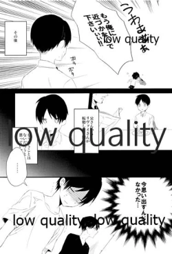 Page 24 of 雨の日はいつもふたりで××!