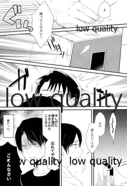 Page 28 of 雨の日はいつもふたりで××!