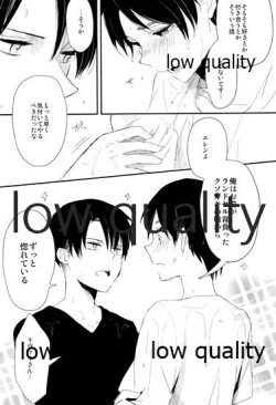 Page 44 of 雨の日はいつもふたりで××!