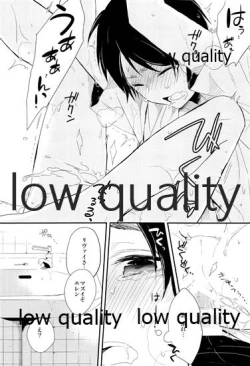 Page 53 of 雨の日はいつもふたりで××!