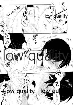 Page 7 of 雨あがりでもふたりで××!