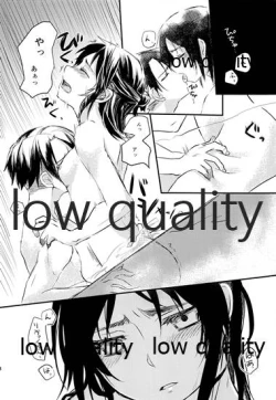 Page 17 of Twin Joker